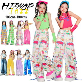 10色 女の子 JAZZ 韓国 k-pop ダンスパンツ おしゃれ カラフル キッズ ダンス衣装 セットアップ チア チアガール タンクトップ へそ出し 肩だし トップス サルエルパンツ カーゴパンツ デニムパンツ ダボパン ズボン 演出服 発表会 団体服