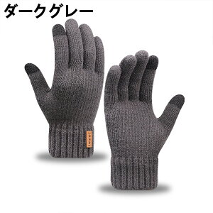  Y ~ h jbgO[u yNсEuԂ5㏸EX}zΉEggɐ݂z hO[u  jbg ۉ ĂԂ lԍHw g _炩 Lk oCN T