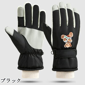 スキー グローブ 防寒グローブ レディース メンズ 成人 スキー スノーボード スノボ グローブ ミトン 手袋 五本指登山 バイク 自転車 滑り止め 防水 防寒 防風 撥水 暖かい スマホ対応 裏起毛