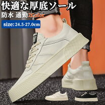楽天市場】デッキシューズ 厚底の通販