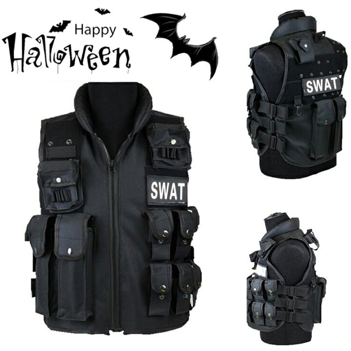 楽天市場】ハロウィン コスプレ SWAT ベスト コスプレ コスチューム 