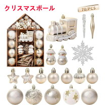 楽天市場】クリスマスツリーオーナメント ゴールド シルバーの通販