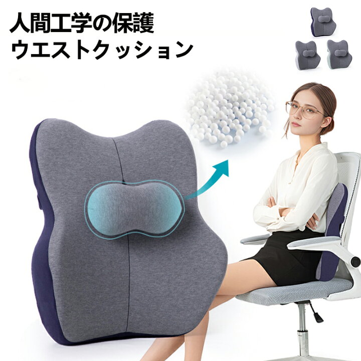 楽天市場】腰クッション ランバーサポート 椅子 アップグレード車用 