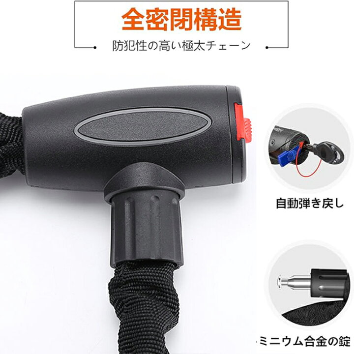 楽天市場】バイクロックチェーン ワイヤーロック バイク 自転車 ロック 