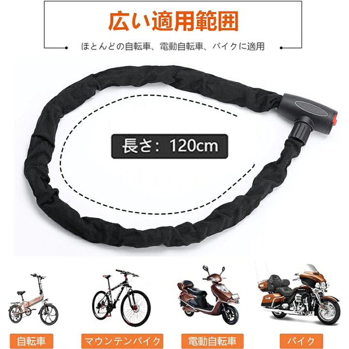 楽天市場】バイクロックチェーン ワイヤーロック バイク 自転車 ロック 
