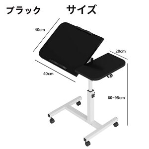 TChe[u ~ p\RfXN 60-95cm LX^[t 60 px iK ItBX ړ ׋ d xbhe[u PC pe[u 