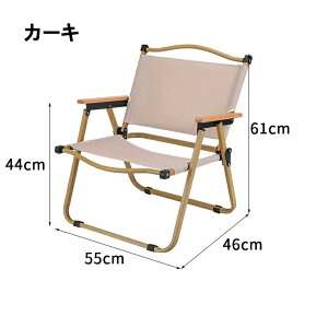アウトドアチェア 折りたたみ椅子 チェア 木目 ローチェア キャンプ イス アウトドア チェアー 折りたたみ 背もたれ付 バーベキュー ファミリー 初心者 BBQ 公園 運動会 レジャー 屋外 室内