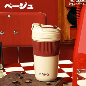 Z~bN^u[ ^u[450ML d\ ۉgуR[q[Jbv  ɂ eʖ@r ۗ ϔM Wt ڃhbv ubN 3Way ^fM Z~bN gxJb