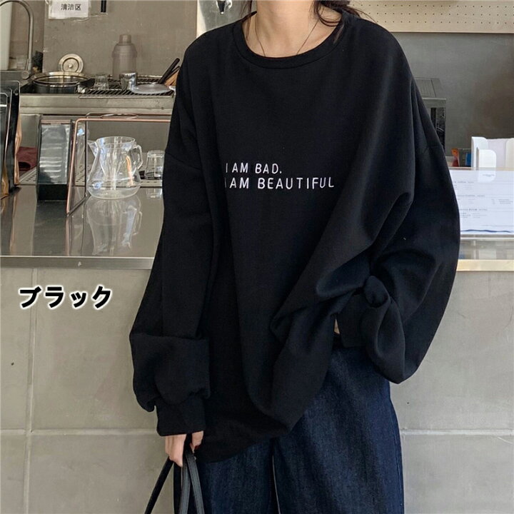楽天市場】スウェット メンズ レディース 大きいサイズ 薄手 男女兼用 