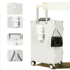スーツケース 機内持ち込み Sサイズ Mサイズ 軽量 かわいい ファスナータイプ おしゃれ 大容量 ハードタイプ 多機能 USBポート付き 360度回転 ダブルキャスター 女子旅 修学旅行 2泊3日 短途旅