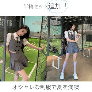 ���Ǝ� ���w�Z ���q ���� �؍� ���� ���Ǝ� �X�[�c ���̎q ���w�� �X�[�c ���̎q ���� �u���U�[ JK ���Z�� ���w�� �Ȃ񂿂���Đ��� �Z�b�g �t�H�[�}���X�[�c ���\�� 4�F�W�J 4�_ �X�J�[�g �R�[