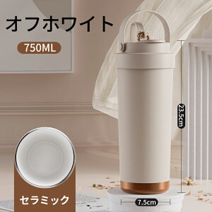 ^u[ Z~bN ^  }O{g ڂȂRȂ750ml 3WAY݃Xg[t^u[Wt ^fMۉۗ Z~bN^u[Z~bNR[eBO Xg