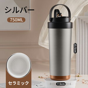 ^u[ Z~bN ^  }O{g ڂȂRȂ750ml 3WAY݃Xg[t^u[Wt ^fMۉۗ Z~bN^u[Z~bNR[eBO Xg