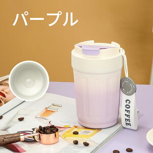 Z~bN ^u[380ml ڂȂ ۉ ۗ Wt ^ R[q[ ItBX ^   }O{g ڂȂ RȂ e