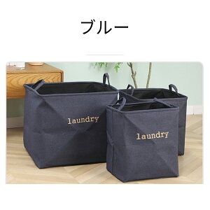 ランドリーバスケット 持ち手 大 小 軽量 布 折畳み バスケット 3のサイズ4色 脱衣カゴ 脱衣かご 柔らかい 防水 分別 フック 縦型 狭い ソフト 持ち運び便利 洗える 大きめ 小さい 布製 かわい