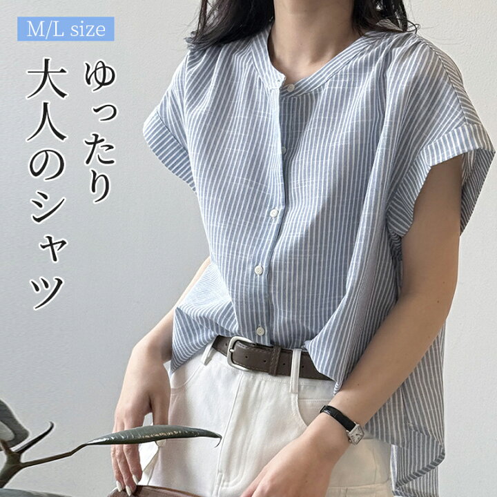 半袖シャツ レディース かわいい シャツブラウス レディース ブラウス シャツ 前開き チュニック 綿100 白シャツ コットン100 半袖 夏 カジュアル 白 フレア袖 大人可愛い youdear - 通販 - Yahoo ショッピング