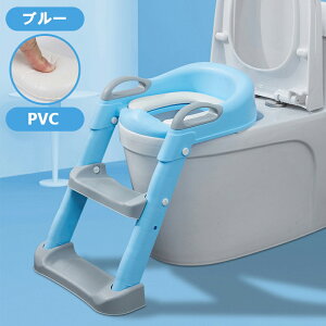 子供 補助便座 折りたたみ ステップ 折り畳み トイトレ 踏み台 高さ調整 替えクッション キッズ 補助便座 男の子 女の子 トイレトレーニング こども おまる トイレ 練習 階段 収納 取っ手付