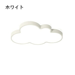 シーリングライト 北欧 LED LED照明 6-12畳 調光調温 雲のパターン 暖かい 子供部屋 照明 イルミネーション ファッション かわいい 男の子 ルーム ベッドルームライト 幼稚園 引掛け対応 和室
