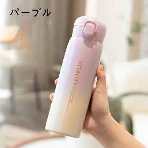 水筒 キッズ 子供用 直飲みタイプ ストロータイプ おすすめ 小学生 男の子 女の子 中学生 ダイレクトボトル 大容量 380ML 520ML マグボトル 保温 保冷 ワンタッチ 紐付き 真空断熱層 持ち運び