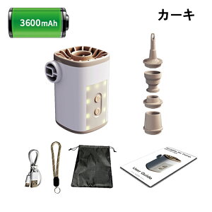 電動ミニポンプ 手持ち式 携帯式 キャンプ プライムキャンプ 超軽量 3600mAh 大容量バッテリー 強力 350L/分 4つのノズル&ライト付 ブロワー USB充電式 空気入れ 電動 空気抜き インフレーター