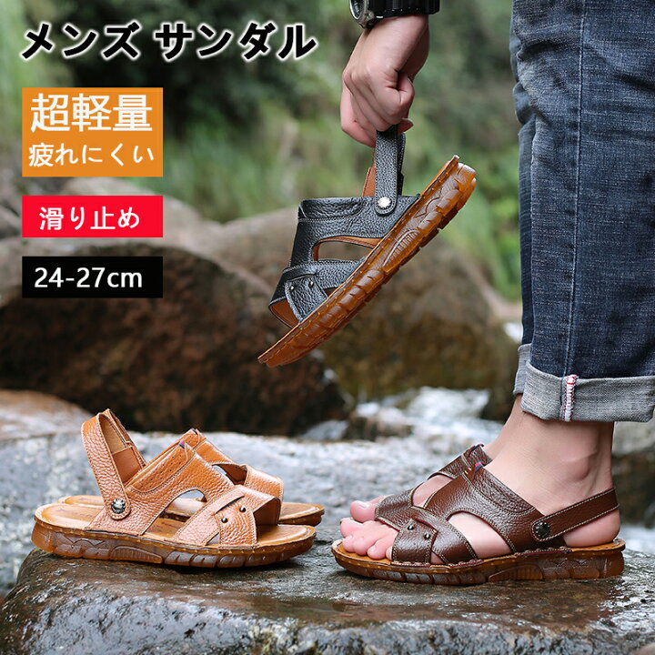 楽天市場】メンズ サンダル さんだる スポーツサンダル sandals men 