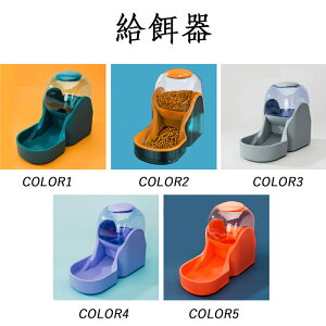 自動給餌器 自動給水器 猫用 犬用 ペット用 水飲み器 3.8L大容量 貯水 自動補水 お留守番対応 ウォーターディスペンサー ペット用品 ペットグッズ 便利グッズ