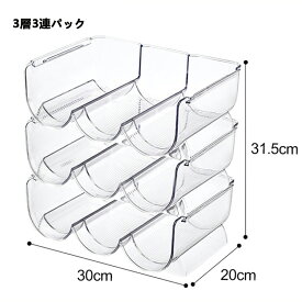 冷蔵庫 収納 ビール 冷蔵庫内 収納ケース 3個セット 缶ストッカー 缶 ワイン 缶ビール ホルダー ドリンクホルダー ペットボトルホルダー ボトルホルダー ペットボトル ラック ワインラック キッチン整理 缶ホルダー キッチン収納 冷蔵庫