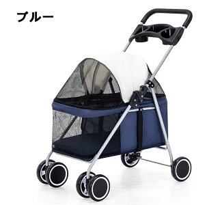ペットカート 小型犬 犬 猫 軽量 折りたたみ 前輪360°回転 ブレーキ 4輪軽量 耐荷重15kg メッシュ ドリンクホルダー マット付き 飛び出し防止 ペットキャリー 老犬 介護用
