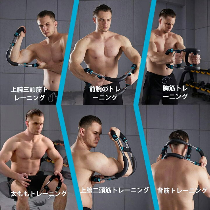 楽天市場】アームバー 大胸筋 胸筋トレーニング器具 筋トレ 胸筋 腹筋 