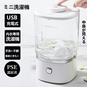 ^@ TCY USB[d R[hX oPc^@ ^@ ~j@ lp@ ʐ C  ybg Ԃ ƒ  _앨 oPcEHbV[ 싅 jt