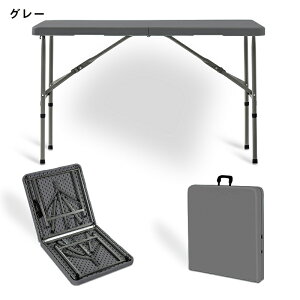 ܂肽݃e[u _CjO e[u ܂肽 Ƒ ƃe[u ƃfXN [e[u  Opx_ őω׏d200kg ^ѕ֗ Ɗ AEghAp