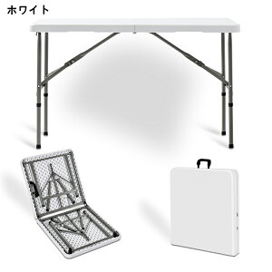 ܂肽݃e[u _CjO e[u ܂肽 Ƒ ƃe[u ƃfXN [e[u  Opx_ őω׏d200kg ^ѕ֗ Ɗ AEghAp