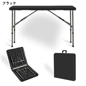 ܂肽݃e[u _CjO e[u ܂肽 Ƒ ƃe[u ƃfXN [e[u  Opx_ őω׏d200kg ^ѕ֗ Ɗ AEghAp