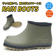レインブーツ レインシューズ メンズ 完全防水 履きやすい ショート ブーツ アウトドア 疲れない 雨靴 軽…