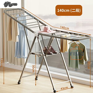 X^h bN ܂ݎ gݗĕsv i 140cm \ Ch^Cv o^tC   O RpNg 󕨊 X^h