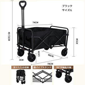 キャリーワゴン アウトドアワゴン 折りたたみ マルチキャリー キャンプカート 大型タイヤ アウトドア 子供乗せ 大容量 キャリーカート コンパクト 4輪 頑丈 長物対応 軽量 BBQ バーベキュー