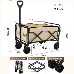 キャリーワゴン アウトドアワゴン 折りたたみ マルチキャリー キャンプカート 大型タイヤ アウトドア 子供乗せ 大容量 キャリーカート コンパクト 4輪 頑丈 長物対応 軽量 BBQ バーベキュー