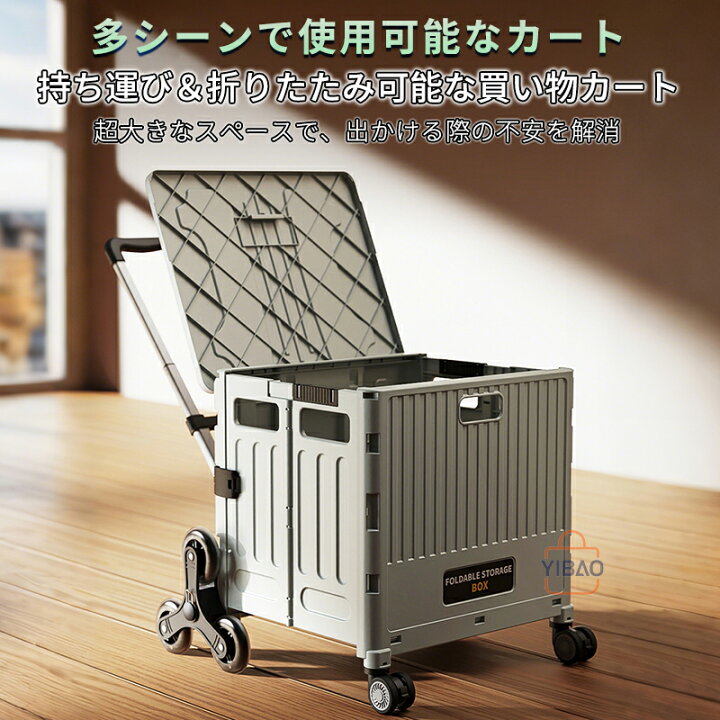 楽天市場】ショッピングカート 折りたたみ ストッパー付き 静音 