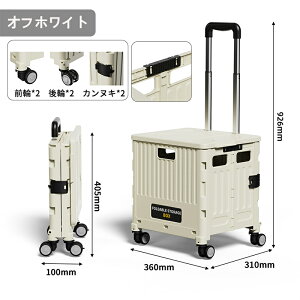 L[J[g ܂肽 VbsOJ[g 31×s36×92.6cm/ω70kg /360°]l Wt RpNg y AEghA sNjbN Lvp  ƒp ނ ^ ȒP