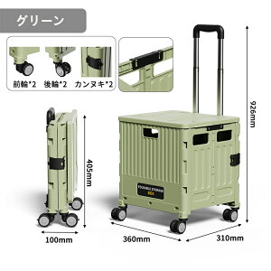 L[J[g ܂肽 VbsOJ[g 31×s36×92.6cm/ω70kg /360°]l Wt RpNg y AEghA sNjbN Lvp  ƒp ނ ^ ȒP