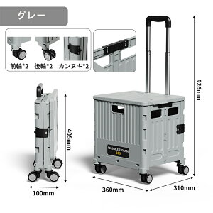 L[J[g ܂肽 VbsOJ[g 31×s36×92.6cm/ω70kg /360°]l Wt RpNg y AEghA sNjbN Lvp  ƒp ނ ^ ȒP