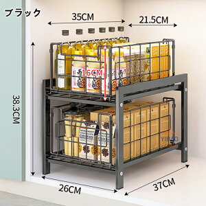 シンク下ラック 収納 スライド 幅26×奥行37×高さ38.3cm 大容量 引き出し 2段 キッチン収納 洗面台下 収納ラック キッチンラック 台所 整理収納 キッチンストッカー スチール製丈夫 シンク下収
