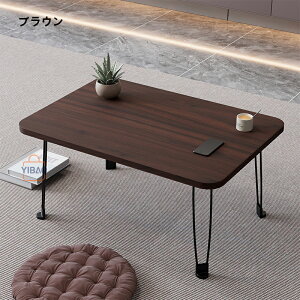 ܂肽݃e[u 70×s48×35cm l炵 ׋ ItBX ~je[u ܂ Xy[Xߖ gݗĕsv q  Pg l炵 ܂肽݃e[u