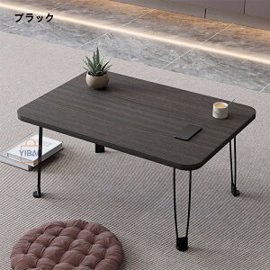 ܂肽݃e[u 70×s48×35cm l炵 ׋ ItBX ~je[u ܂ Xy[Xߖ gݗĕsv q  Pg l炵 ܂肽݃e[u