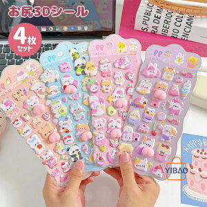 3D̃V[ 4Zbg  V[ 킢 fRXebJ[ X}z 蒠 DIYp \tȒP |f v[g Mtg ̎q j̎q LbY  SNSlC  j 