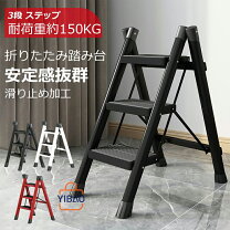 楽天市場】折り畳み式はしごの通販