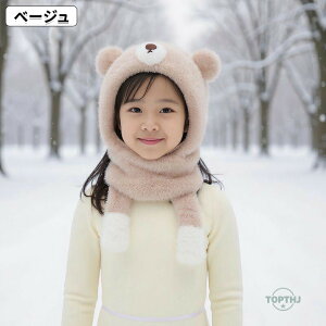 Xq LbY qp j̎q ̎q }XN lbNEH[}[̌^ FfUC  킢 ~ hh g ӂӂ ₦\h ΍  a NX}X v[g A