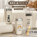 漱口杯｜うがいコップ 旅行歯ブラシケース 3in1 コップ 歯磨き 旅行コップ 携帯用歯ブラシケース 歯磨きコップ 歯ブラシ入れ …