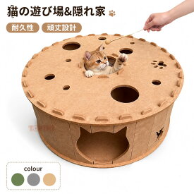 キャットハウス 猫 ハウス 爪とぎ フェルト ペットハウス キャットハウス 組み立て簡単 取り外し可能 爪研ぎ フェルトペットハウス 耐摩耗 半密閉式 通気性 つめとぎ ネコ ねこ 猫用品 丈夫 ペット グッズ トンネル 耐久性 ストレス解消 お手入れ ベッド 隠れ家 頑丈設計