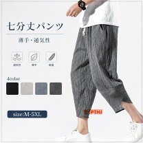 楽天市場】サリエル（性別メンズ）（メンズファッション）の通販